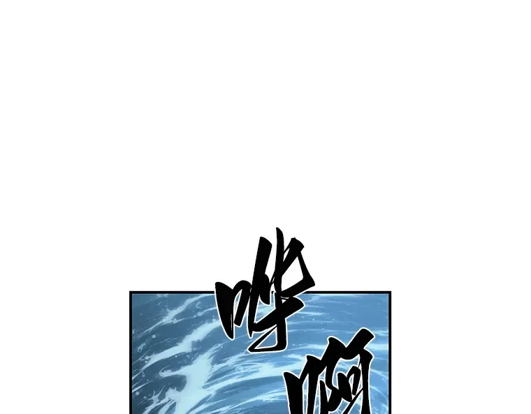 039 全知翻车鱼（3） 第174页