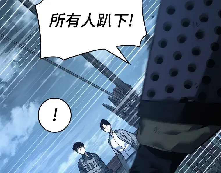 039 全知翻车鱼（3） 第177页