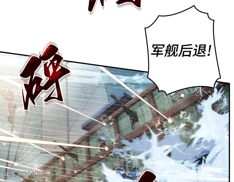 039 全知翻车鱼（3） 第184页