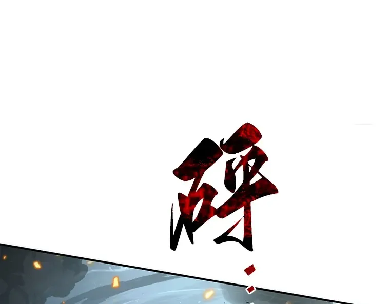 039 全知翻车鱼（3） 第188页