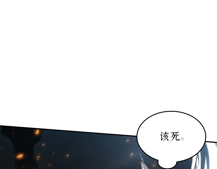 039 全知翻车鱼（3） 第193页