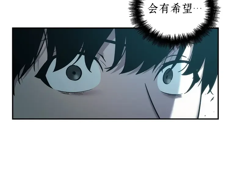 039 全知翻车鱼（3） 第206页