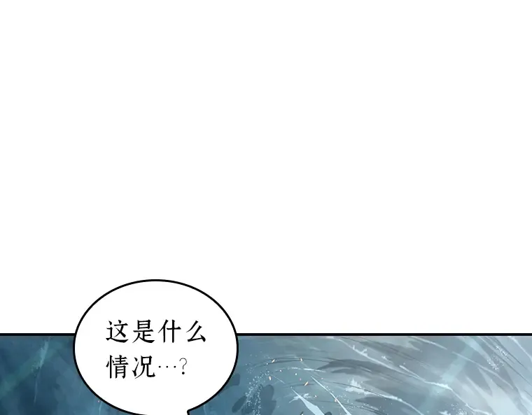 039 全知翻车鱼（3） 第210页