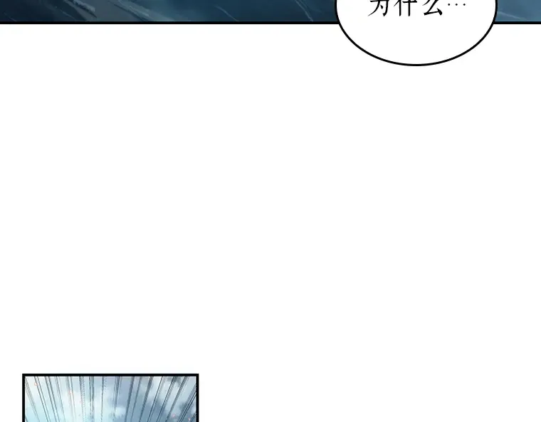 039 全知翻车鱼（3） 第212页