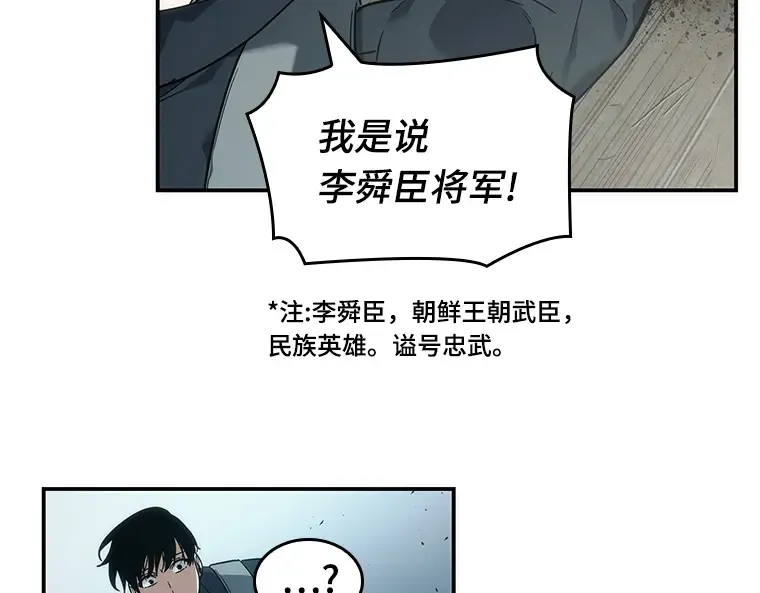 039 全知翻车鱼（3） 第215页