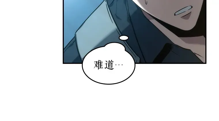 039 全知翻车鱼（3） 第217页