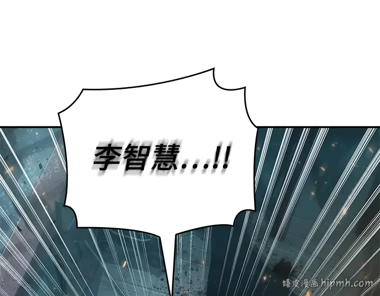 039 全知翻车鱼（3） 第224页