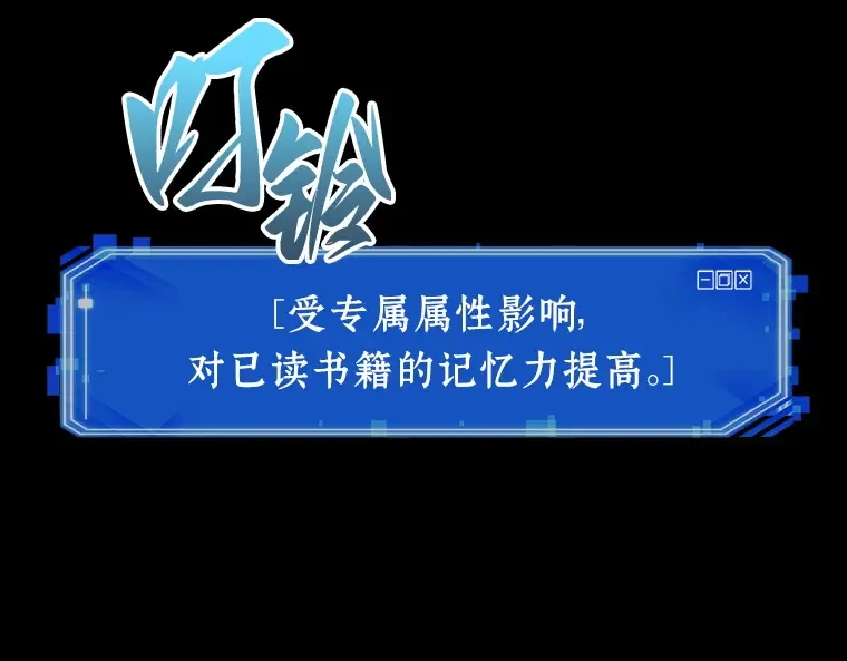 040 全知翻车鱼（4） 第2页