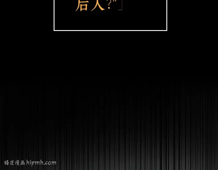 040 全知翻车鱼（4） 第8页