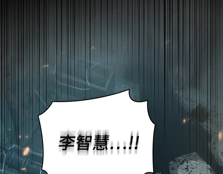 040 全知翻车鱼（4） 第9页