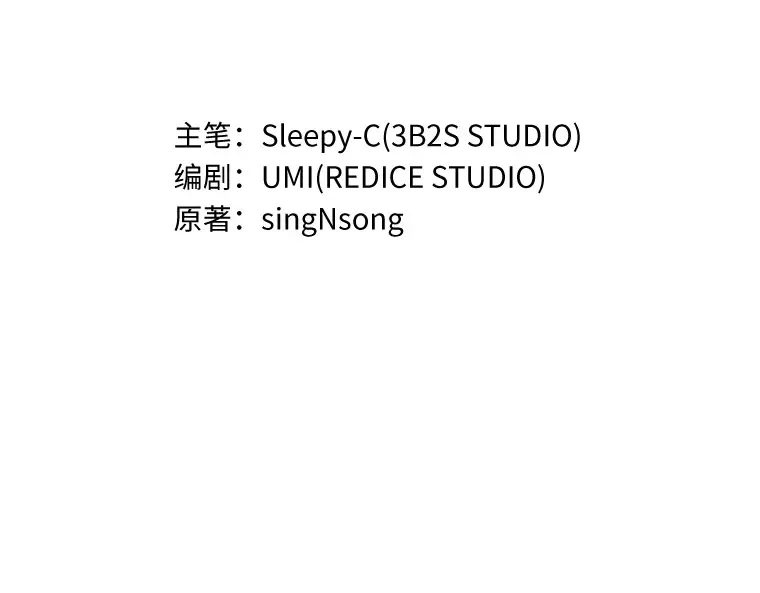 040 全知翻车鱼（4） 第15页