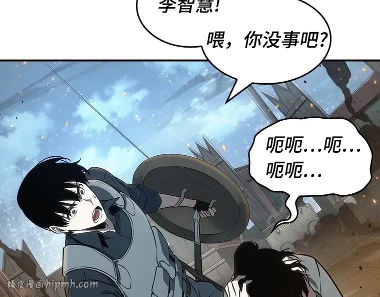 040 全知翻车鱼（4） 第24页