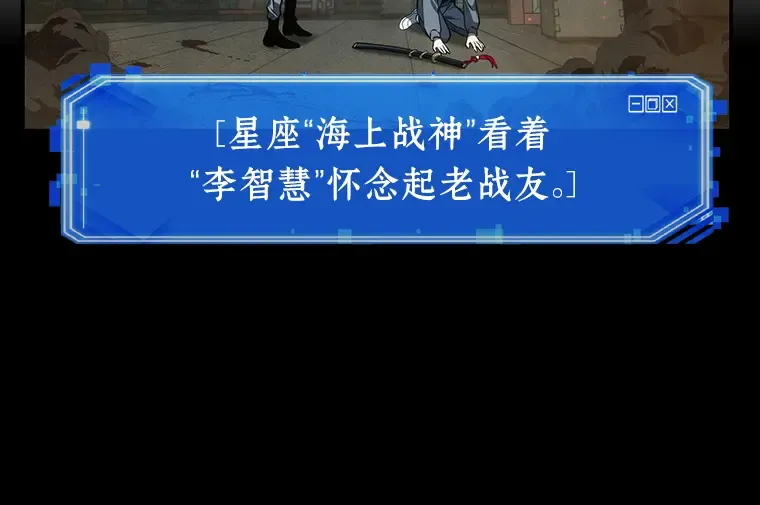 040 全知翻车鱼（4） 第47页