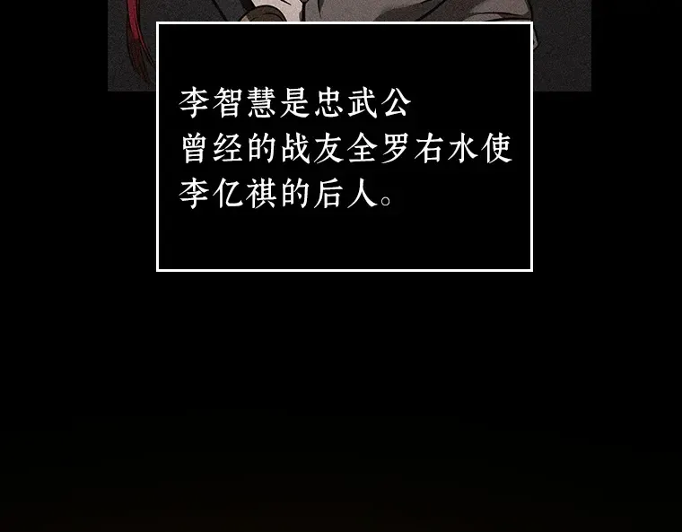 040 全知翻车鱼（4） 第50页