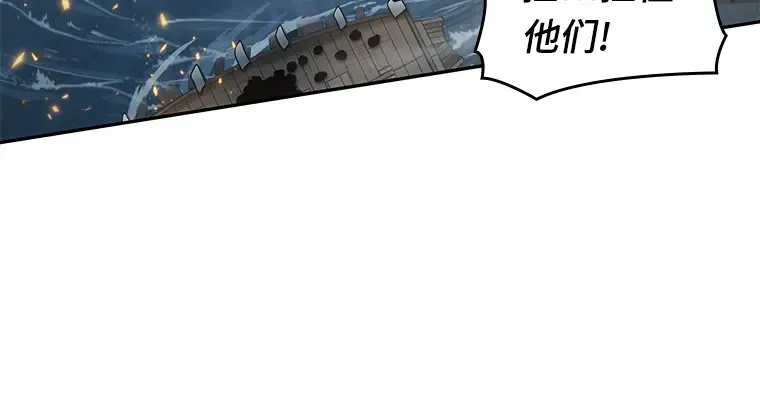 040 全知翻车鱼（4） 第68页