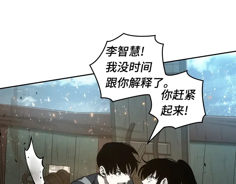 040 全知翻车鱼（4） 第69页