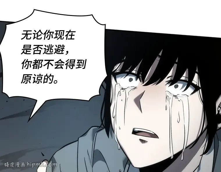 040 全知翻车鱼（4） 第72页