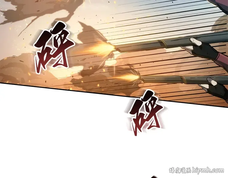040 全知翻车鱼（4） 第80页