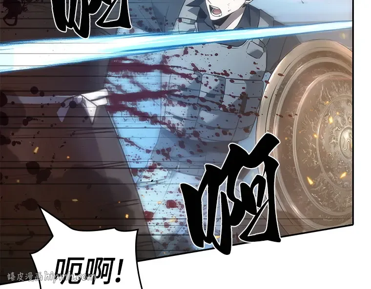 040 全知翻车鱼（4） 第104页
