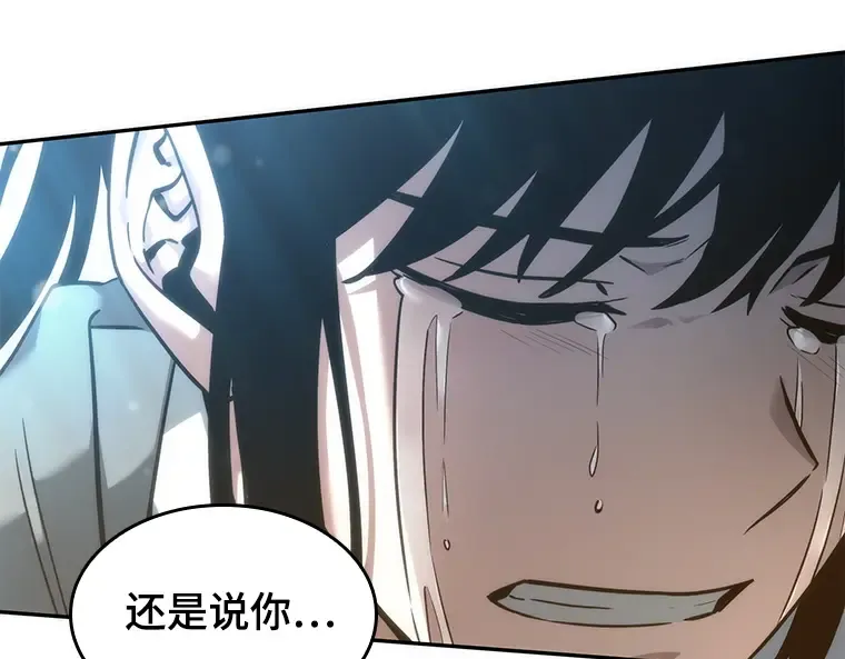 040 全知翻车鱼（4） 第111页