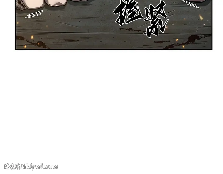 040 全知翻车鱼（4） 第120页