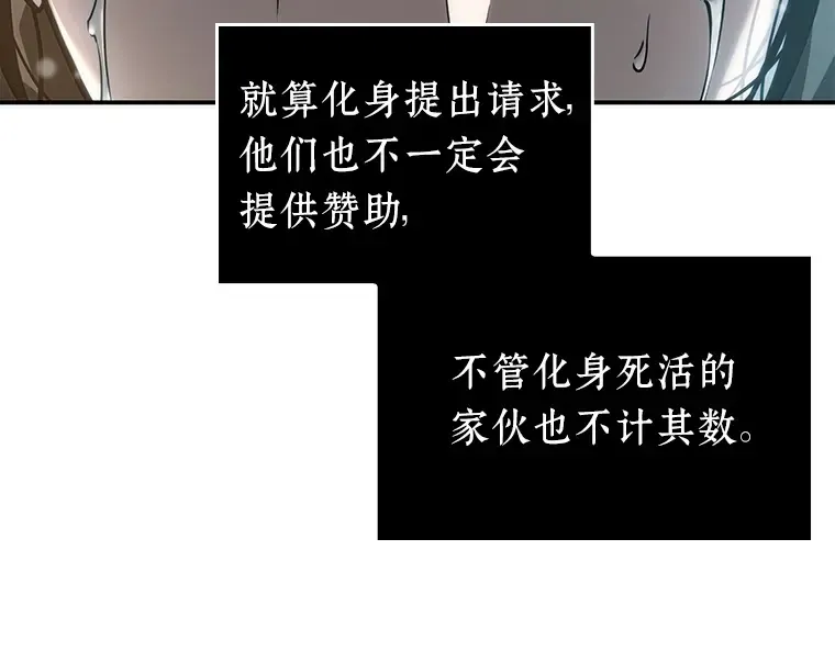 040 全知翻车鱼（4） 第125页