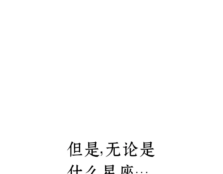 040 全知翻车鱼（4） 第126页