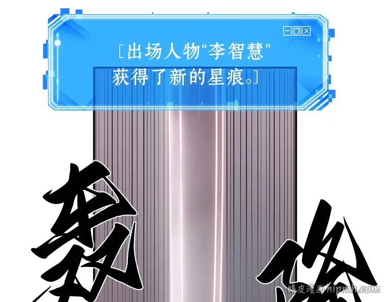 040 全知翻车鱼（4） 第136页