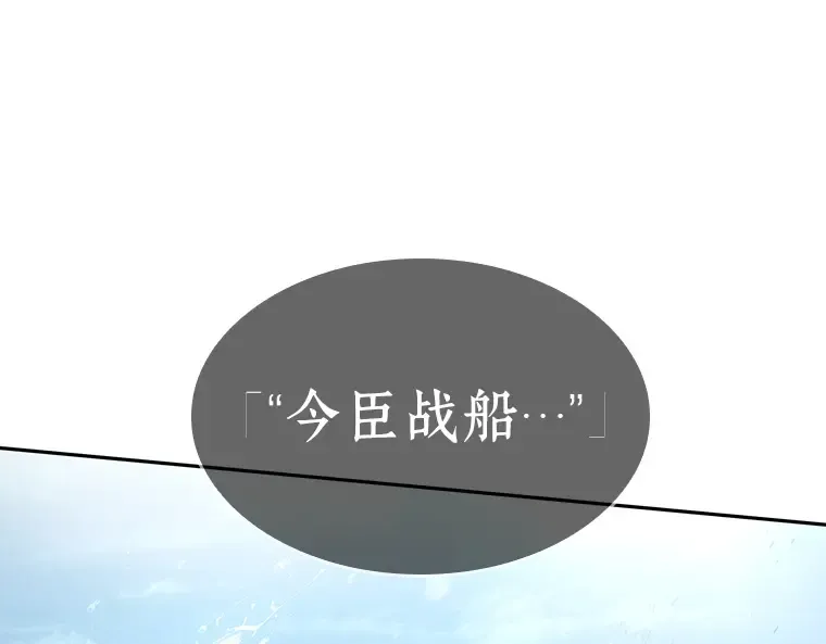 040 全知翻车鱼（4） 第143页
