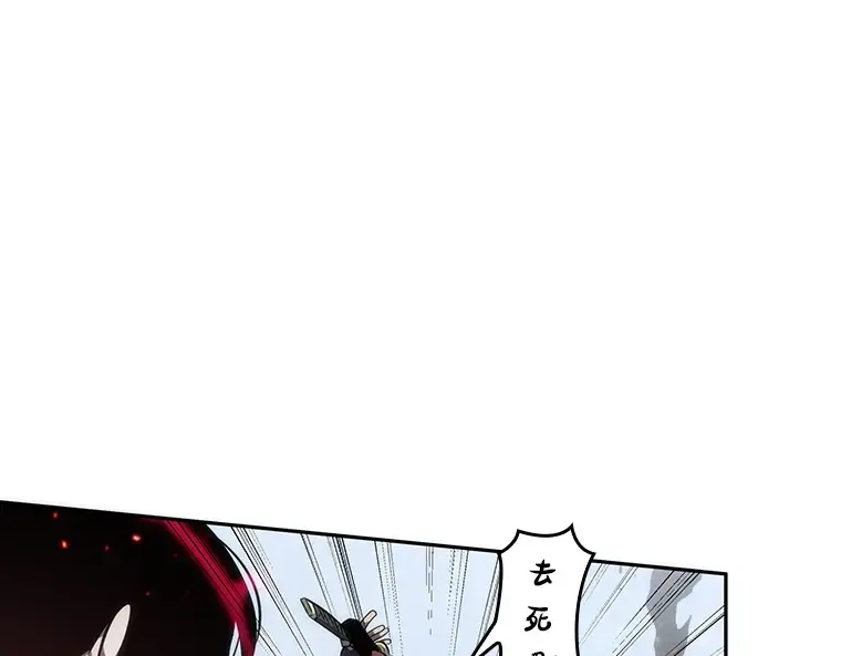 040 全知翻车鱼（4） 第145页