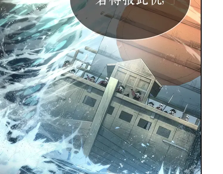 040 全知翻车鱼（4） 第166页