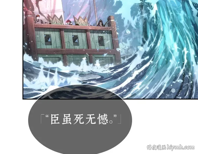 040 全知翻车鱼（4） 第168页