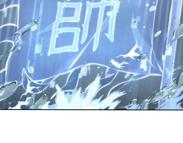 040 全知翻车鱼（4） 第170页