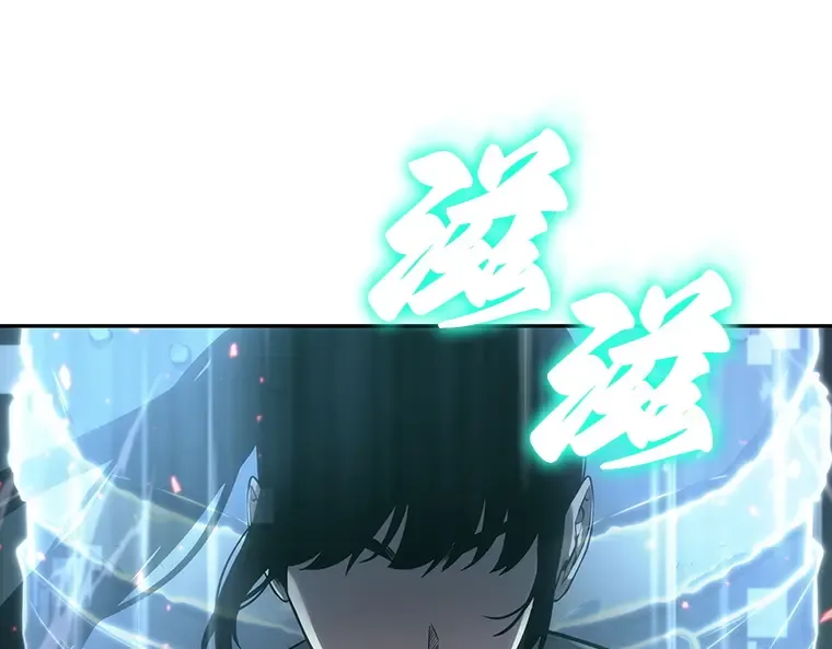 040 全知翻车鱼（4） 第182页
