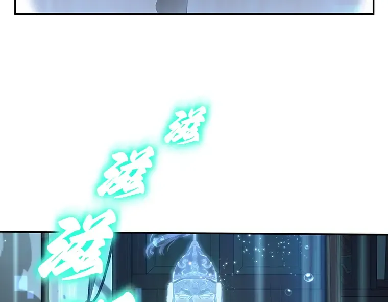 040 全知翻车鱼（4） 第185页
