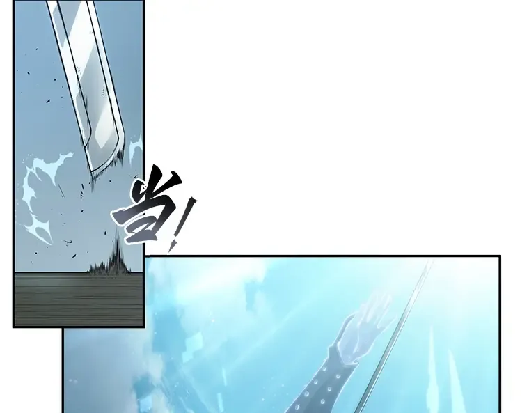 040 全知翻车鱼（4） 第189页
