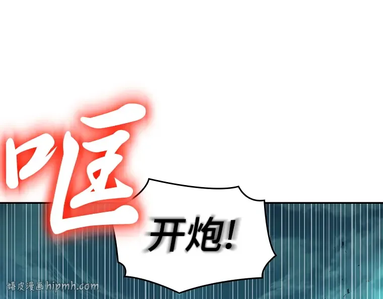 040 全知翻车鱼（4） 第192页