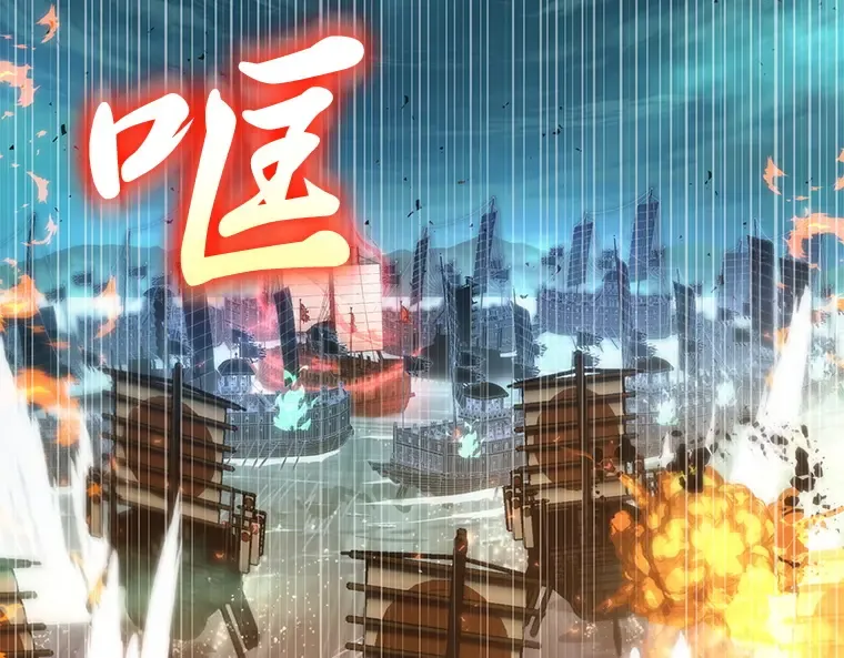 040 全知翻车鱼（4） 第193页