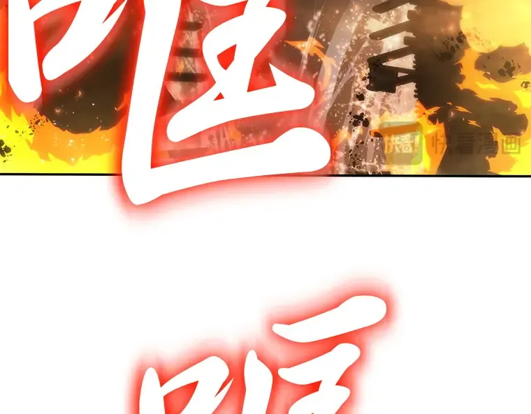 040 全知翻车鱼（4） 第196页