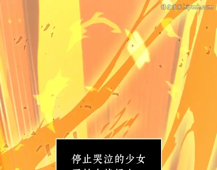 041 全知翻车鱼（5） 第1页
