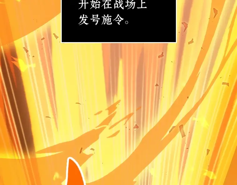 041 全知翻车鱼（5） 第2页