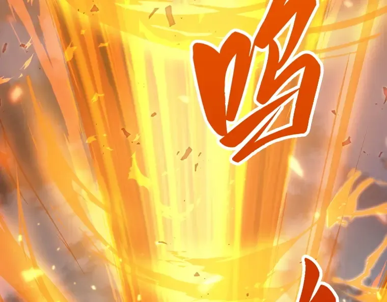 041 全知翻车鱼（5） 第4页