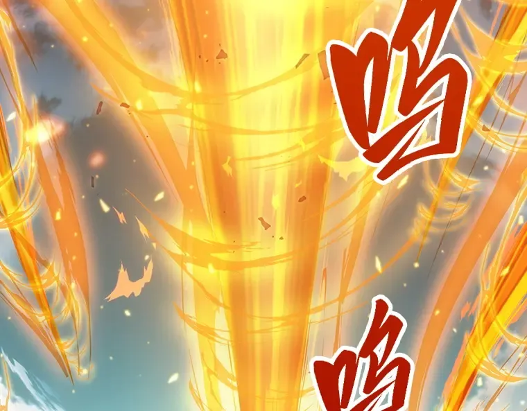041 全知翻车鱼（5） 第5页