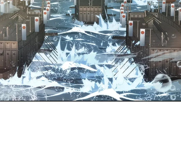 041 全知翻车鱼（5） 第7页