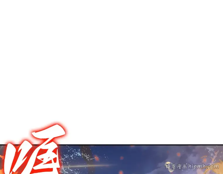 041 全知翻车鱼（5） 第8页