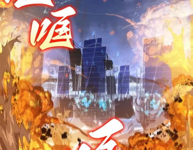 041 全知翻车鱼（5） 第9页