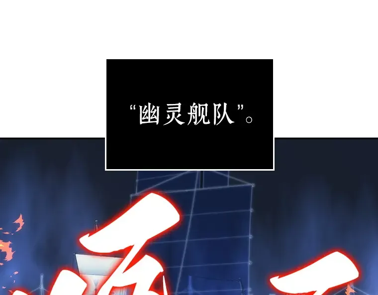 041 全知翻车鱼（5） 第11页
