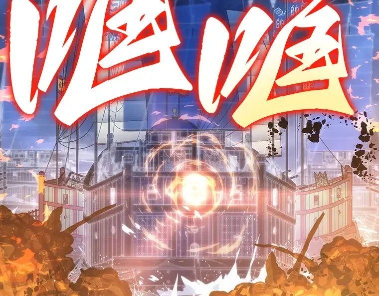 041 全知翻车鱼（5） 第12页