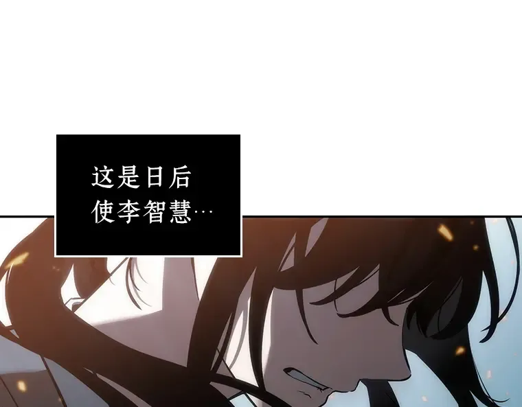 041 全知翻车鱼（5） 第14页