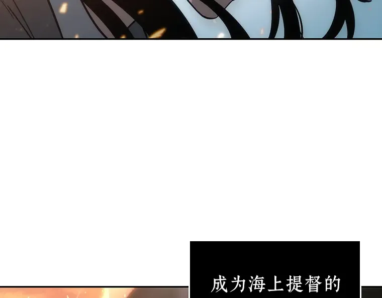 041 全知翻车鱼（5） 第15页